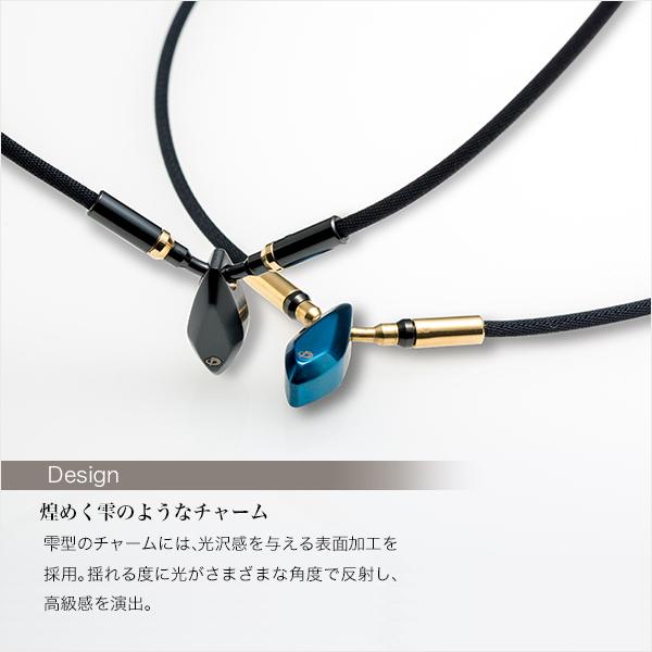 ファイテン メタックス ティアドロップ アースカラー 50cm