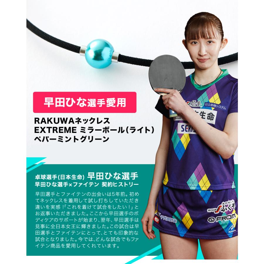 Phiten ファイテン RAKUWAネックレス EXTREME ミラーボール Phiten ファイテン RAKUWAネックレス EXTREME ミラーボール