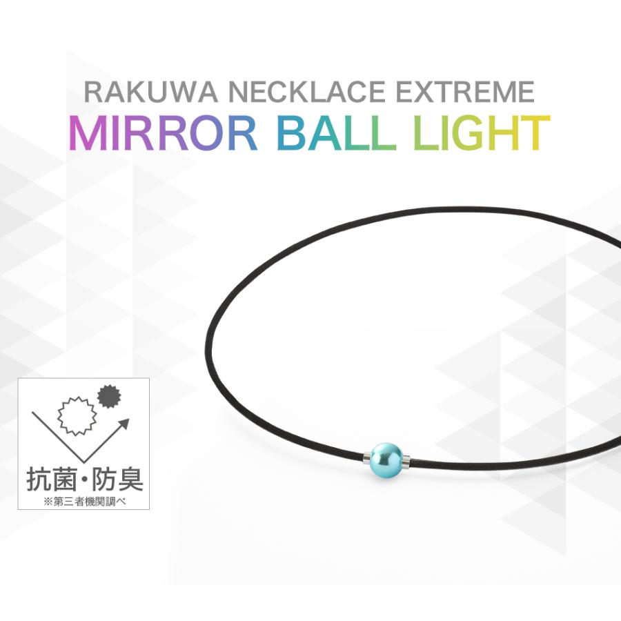 Phiten ファイテン RAKUWAネックレス EXTREME ミラーボール Phiten ファイテン RAKUWAネックレス EXTREME ミラーボール
