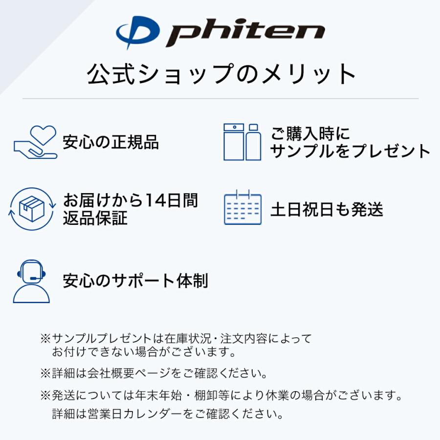 Phiten（ファイテン） RAKUWA磁気チタンネックレス S-II LIMITED MODEL