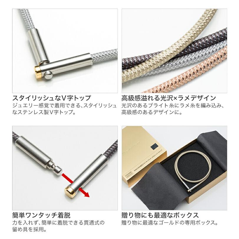 RAKUWA ファイテン RAKUWA磁気チタンネックレス メタルトップ Vタイプ
