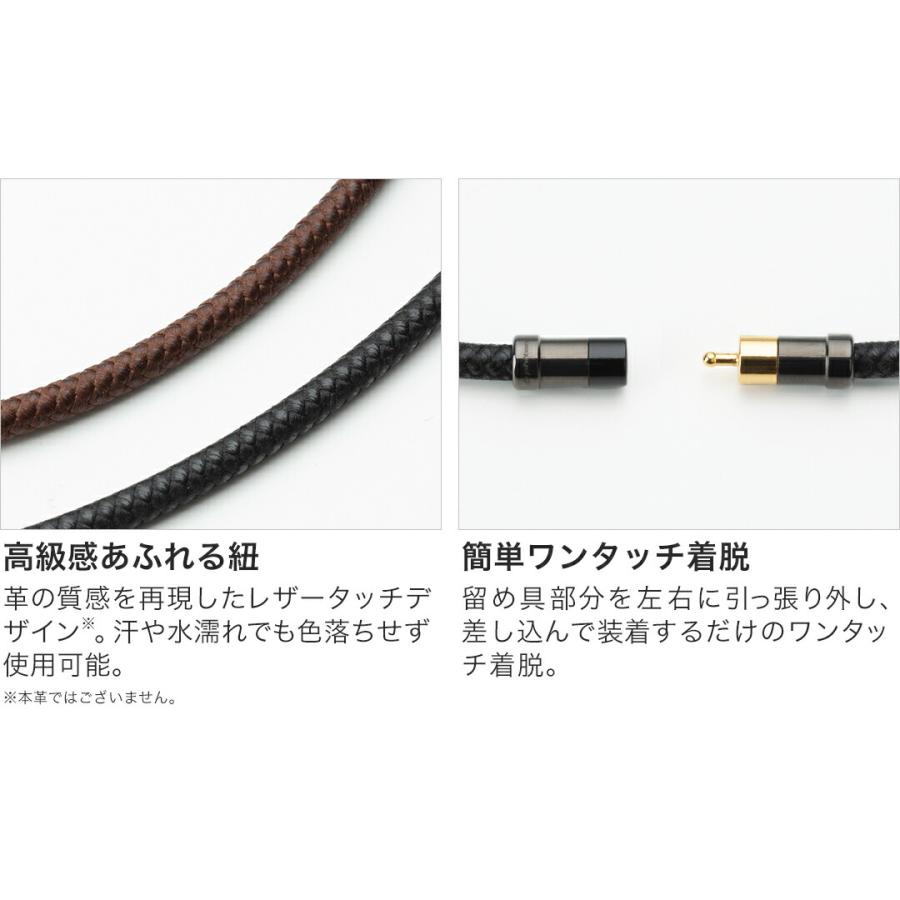 RAKUWA 【20％OFF】ファイテン RAKUWA磁気チタンネックレス Rex(管理