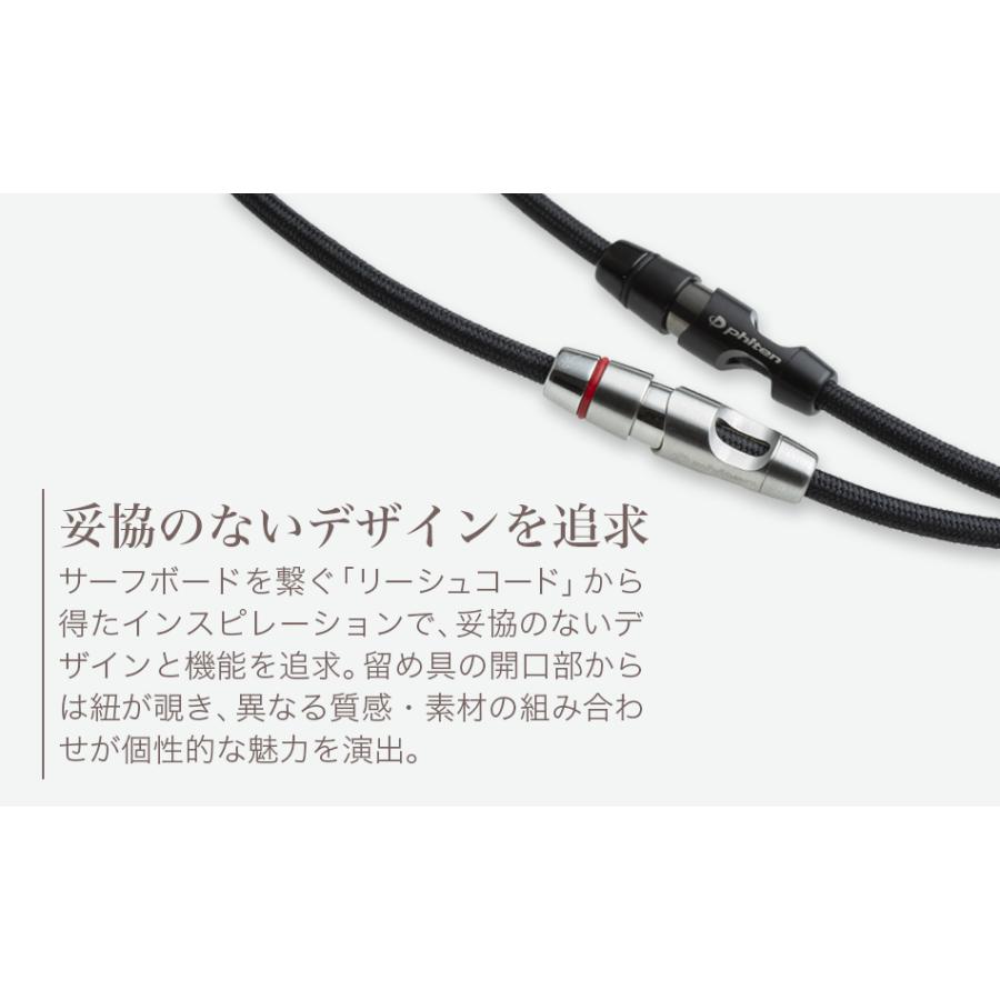Phiten ファイテン RAKUWAネックレス リーシュタイプII 健康 Phiten ファイテン RAKUWAネックレス リーシュタイプII 健康