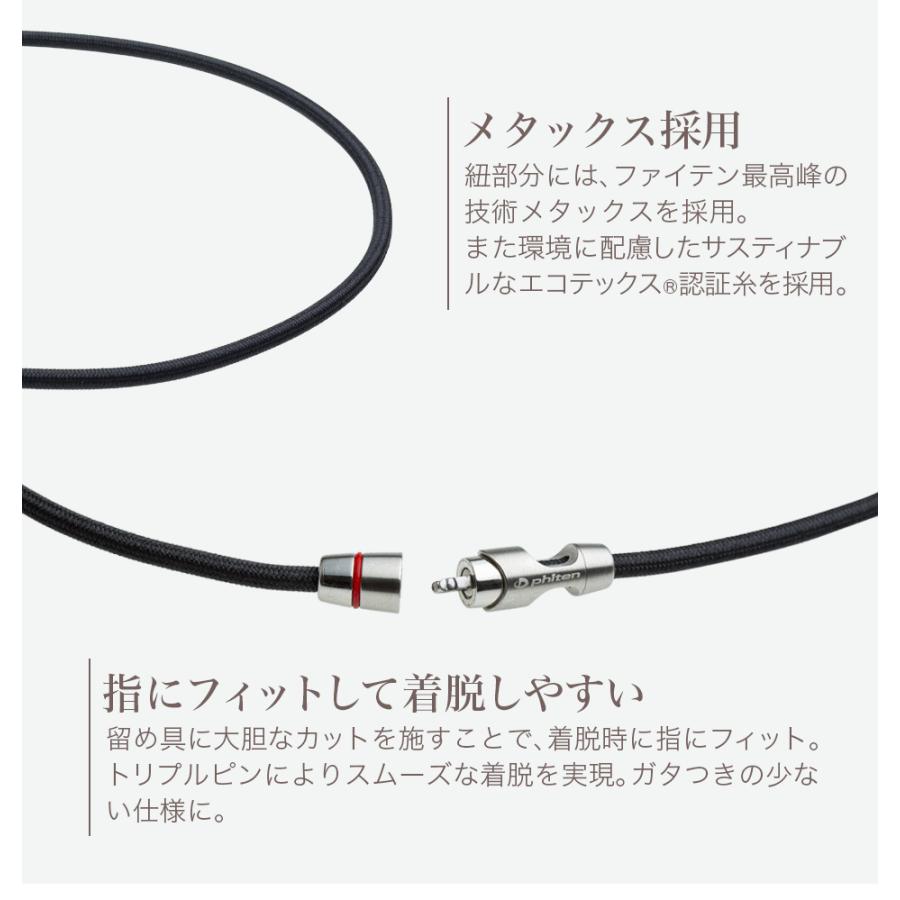 Phiten ファイテン RAKUWAネックレス リーシュタイプII 健康 Phiten ファイテン RAKUWAネックレス リーシュタイプII 健康