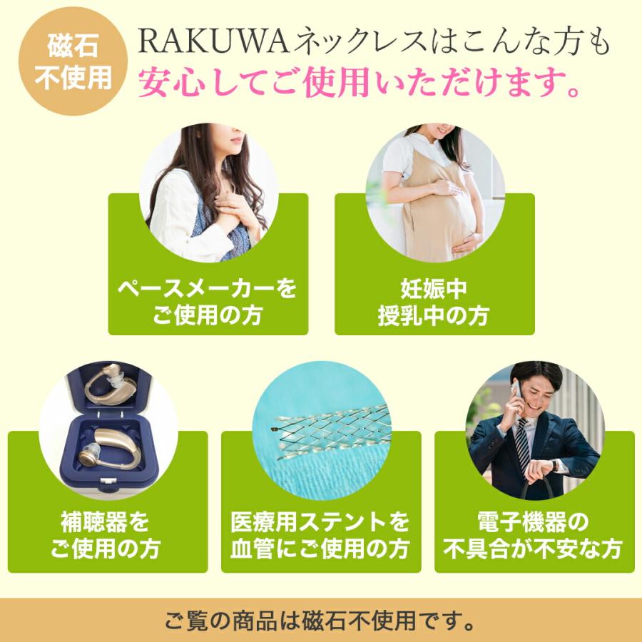 Phiten（ファイテン） RAKUWAネックレス リーシュタイプII 【公式