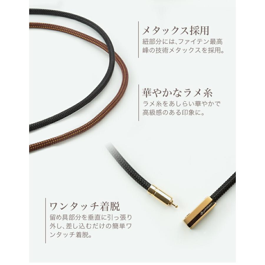 Phiten（ファイテン） RAKUWA磁気ネックレス チョッパースクエア(管理