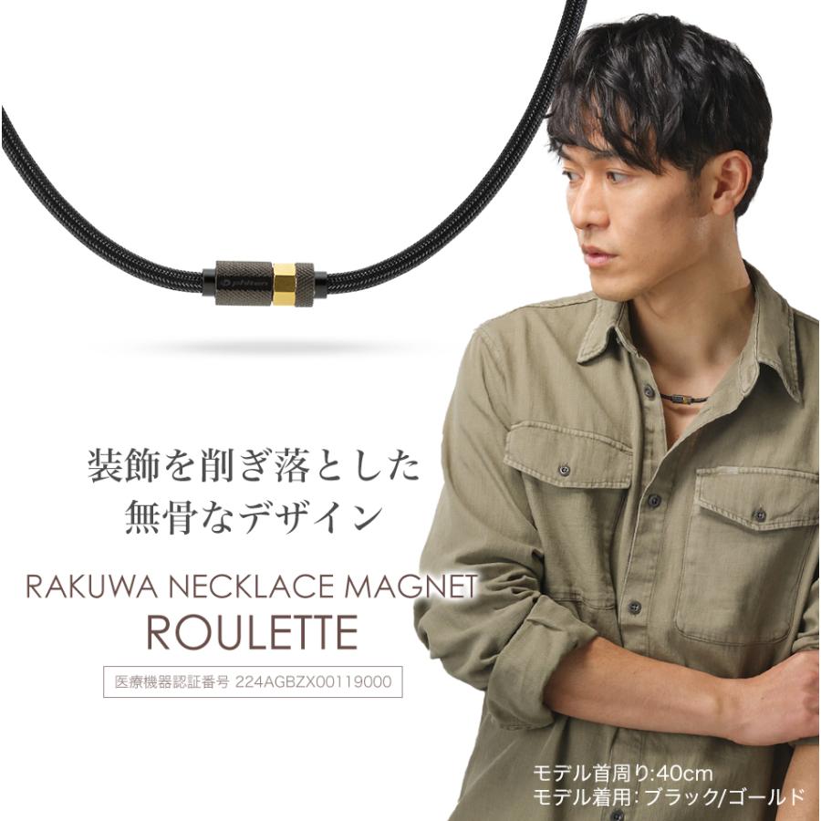 Phiten ファイテン RAKUWA磁気ネックレス ローレット(管理医療 Phiten ファイテン RAKUWA磁気ネックレス ローレット(管理医療