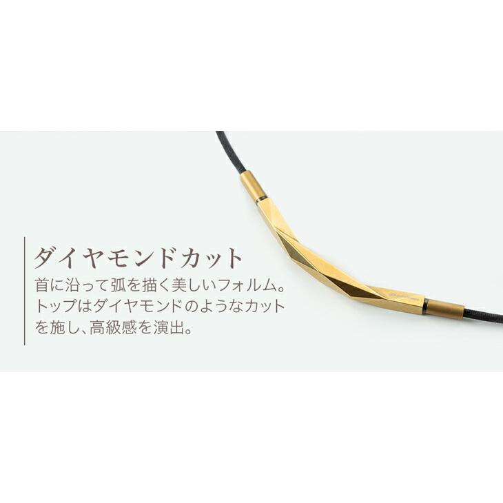 Phiten（ファイテン） RAKUWAネックレス ダイヤモンドカット【公式