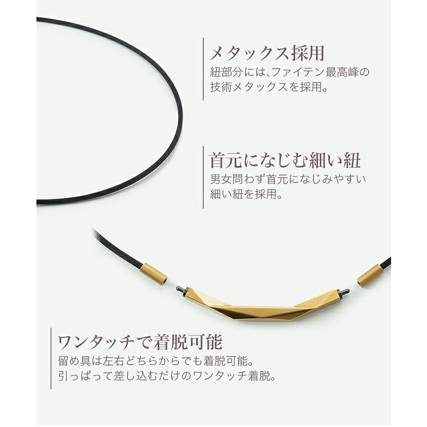 phiten ファイテン RAKUWAネックレス ダイヤモンドカット ブラック Phiten（ファイテン） RAKUWAネックレス ダイヤモンドカット【公式