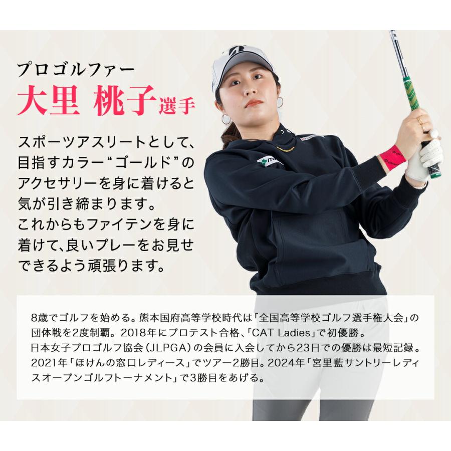 Phiten（ファイテン） RAKUWAネックレス ダイヤモンドカット【公式