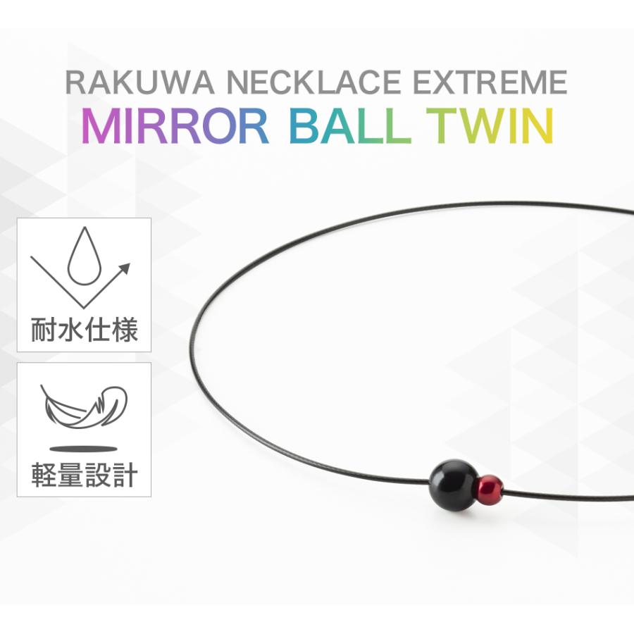 Phiten ファイテン RAKUWAネックレス EXTREME ミラーボール Phiten ファイテン RAKUWAネックレス EXTREME ミラーボール