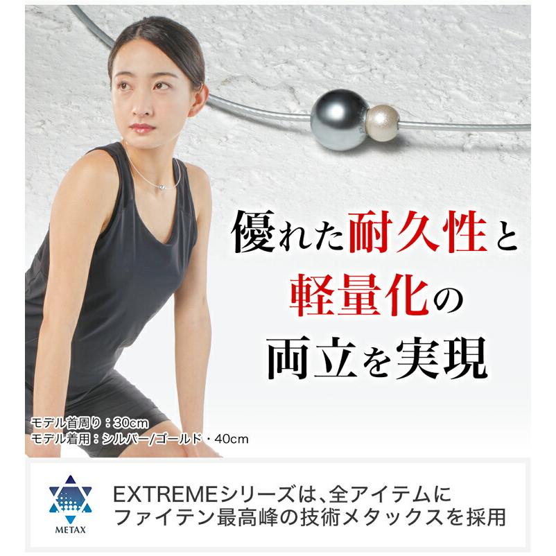 Phiten（ファイテン） RAKUWAネックレス EXTREME ミラーボールツイン