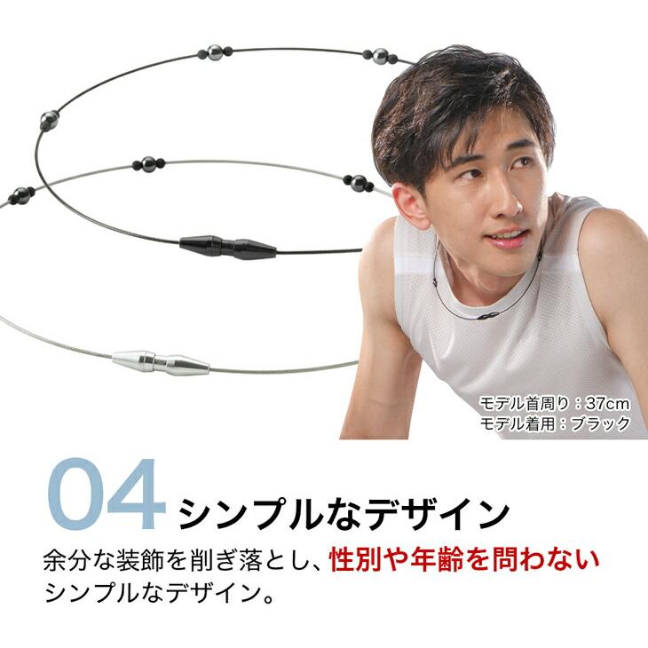 Phiten（ファイテン） RAKUWA磁気ネックレス EXTREME ステーション