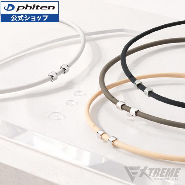 Phiten（ファイテン） RAKUWAネックレス EXTREME キューブ
