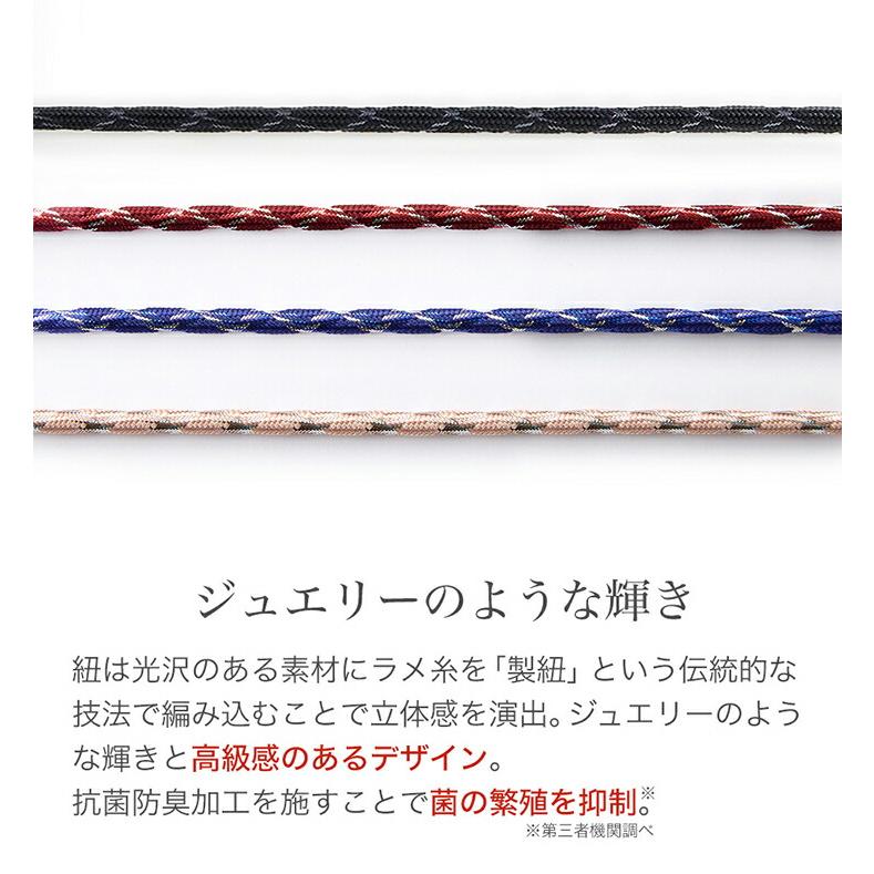 Phiten（ファイテン） RAKUWA磁気ネックレス メタックス ジュエリー