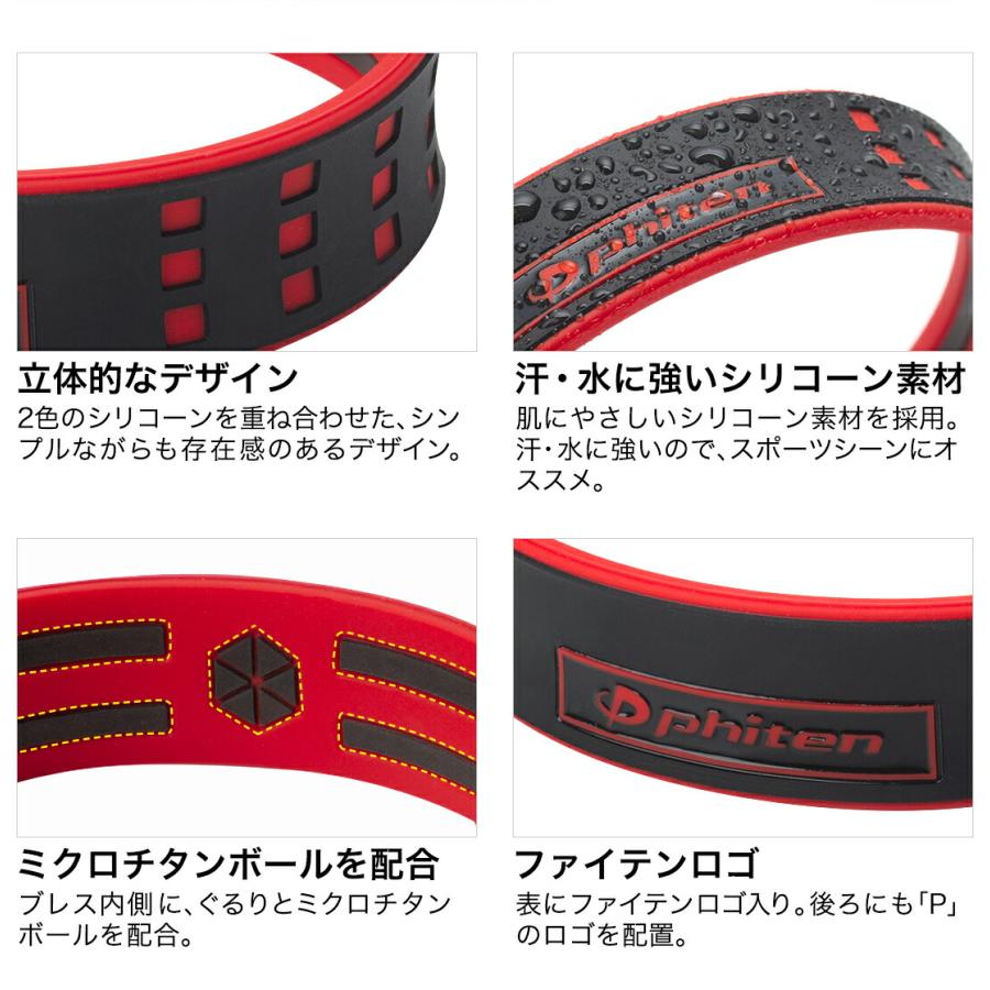 RAKUWA 【20％OFF】RAKUWAブレスS DUO|| : ファイテン Yahoo!ショップ