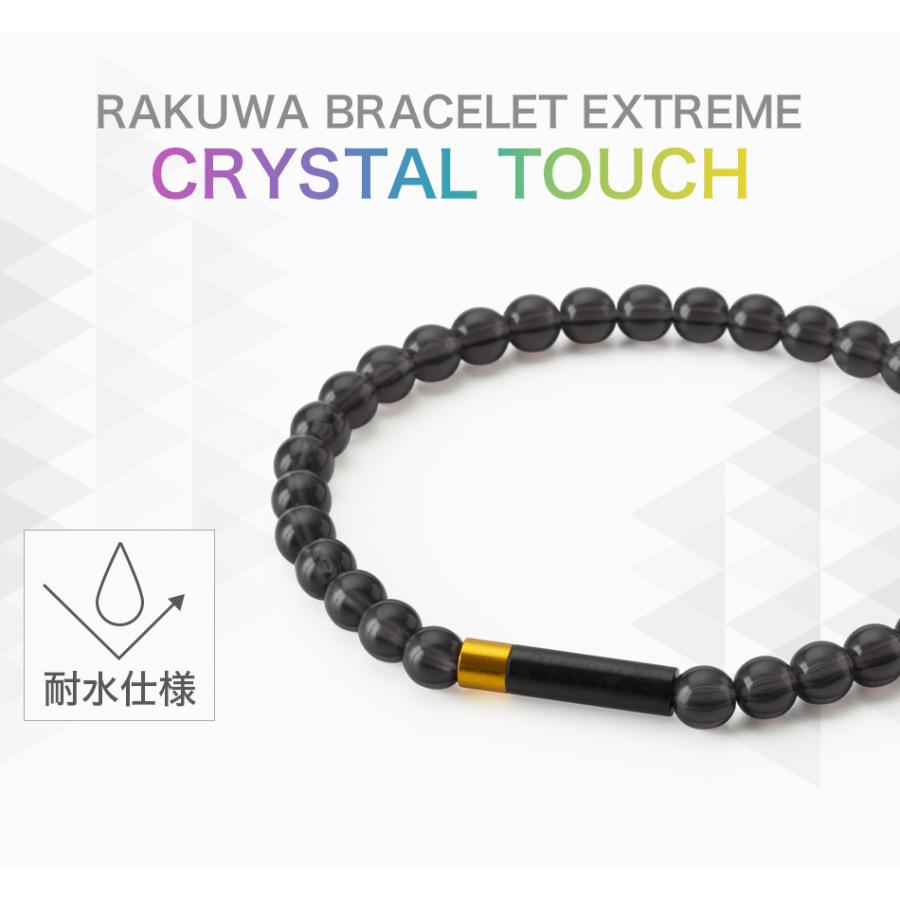 Phiten ファイテン RAKUWAブレスレット EXTREME クリスタル Phiten ファイテン RAKUWAブレスレット EXTREME クリスタル