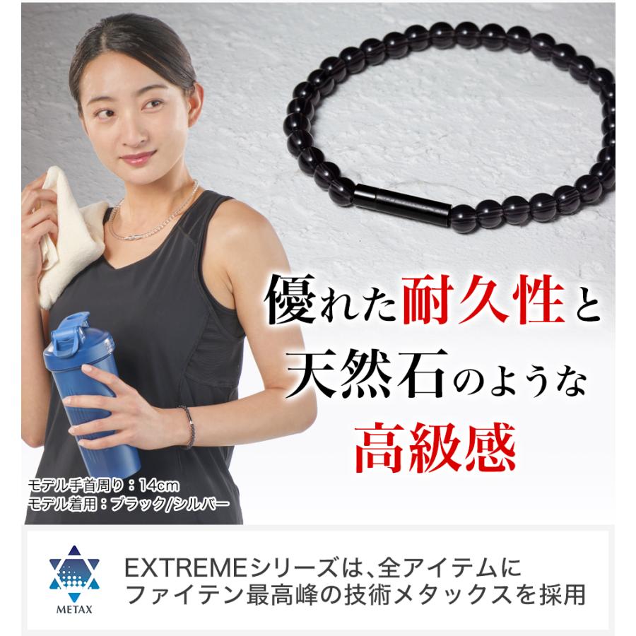 ファイテン RAKUWAブレスレット EXTREME クリスタルタッチ ビーズ 数珠 ブレスレット 軽量 スポーツ｜phiten｜06