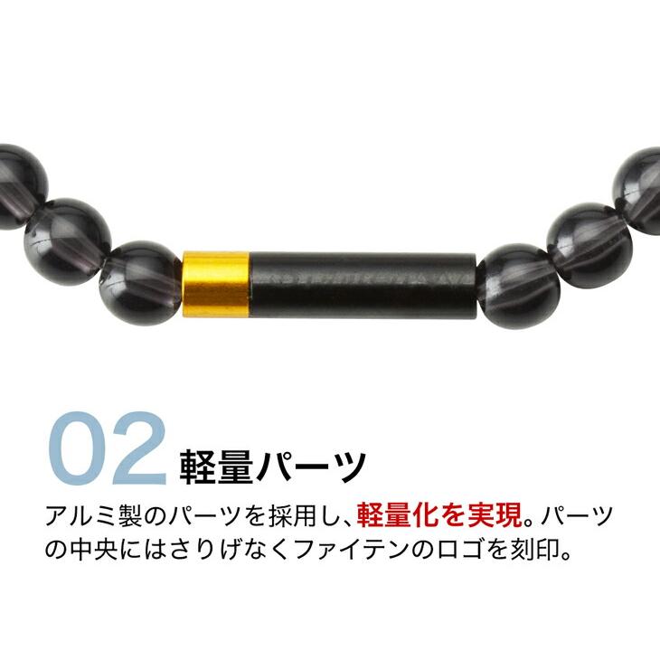 Phiten（ファイテン） RAKUWAブレスレット EXTREME クリスタルタッチ