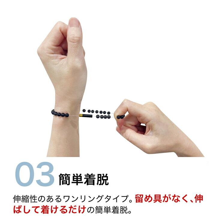 Phiten（ファイテン） RAKUWAブレスレット EXTREME クリスタルタッチ