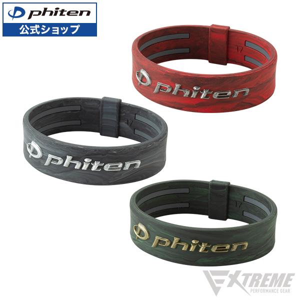 Phiten（ファイテン） RAKUWAブレスレット EXTREME マーブル