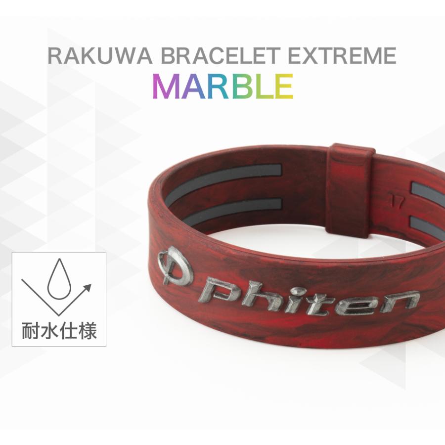 Phiten ファイテン RAKUWAブレスレット EXTREME マーブル シリコーン 