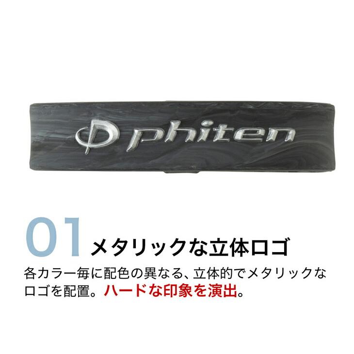 Phiten（ファイテン） RAKUWAブレスレット EXTREME マーブル