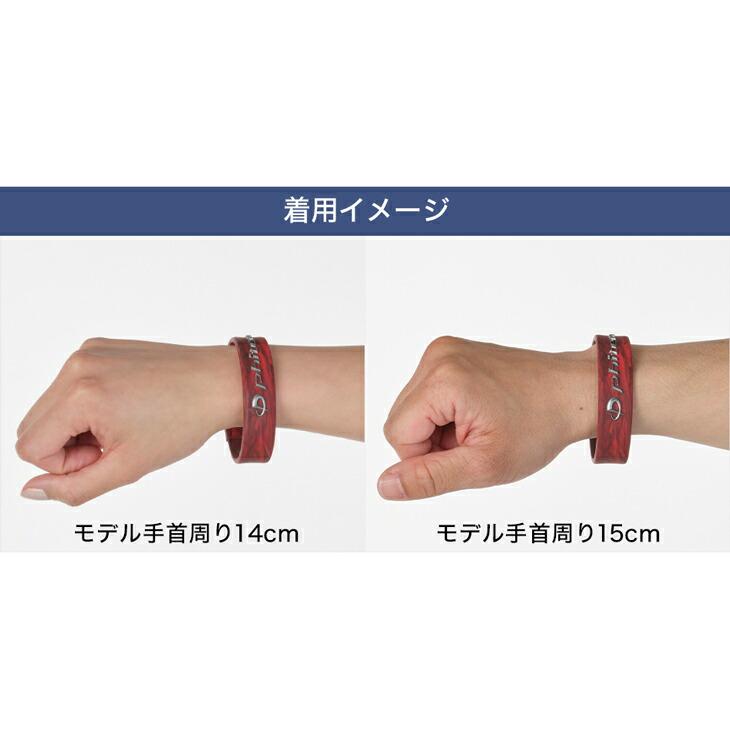 Phiten（ファイテン） RAKUWAブレスレット EXTREME マーブル【公式