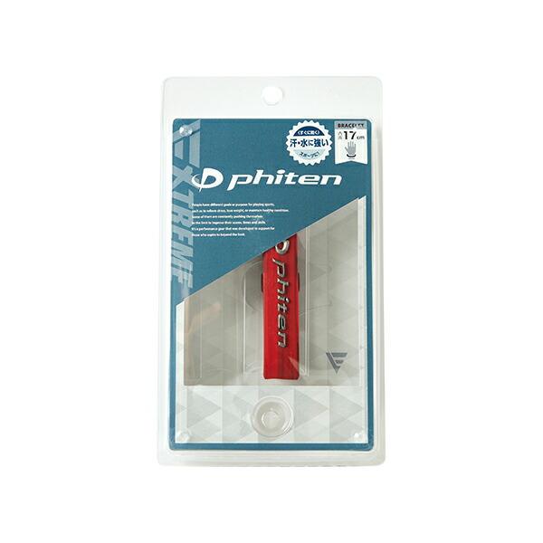 Phiten（ファイテン） RAKUWAブレスレット EXTREME マーブル【公式