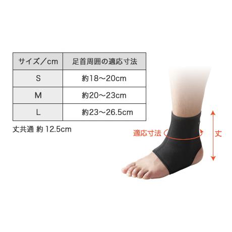 Phiten（ファイテン） スポーツサポーター 足首用 : ファイテン Yahoo