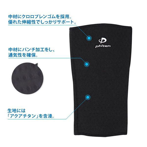 未使用　phiten ブラック 膝サポーター L～LL 2個セット　ファイテン Phiten ファイテンサポーター メタックス ひざ用ハードタイプ