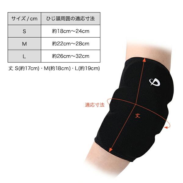 phiten 5枚セット　新品未使用肘サポーター付き　バラ売りも可能です Phiten（ファイテン） バレーボールサポーター ひじ用 PAD付【公式】肘