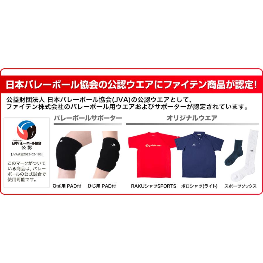 おさかなセンター様専用MIZUNOソックス - フットサル