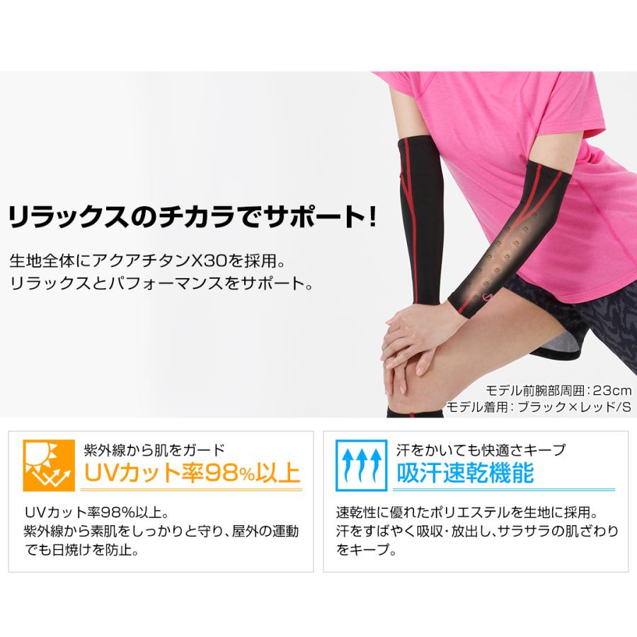 Phiten（ファイテン） スポーツスリーブX30 腕用(2枚入)【公式】phiten