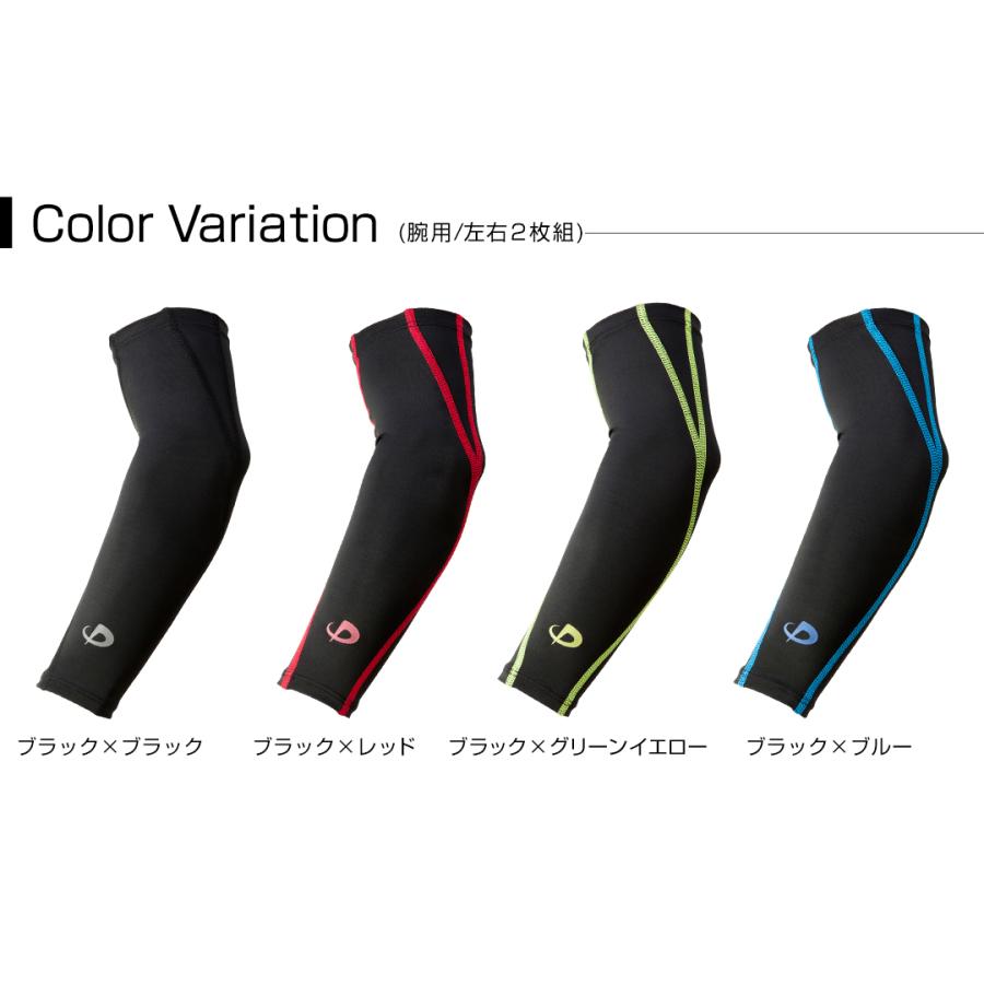 Phiten（ファイテン） スポーツスリーブX30 腕用(2枚入)【公式】phiten