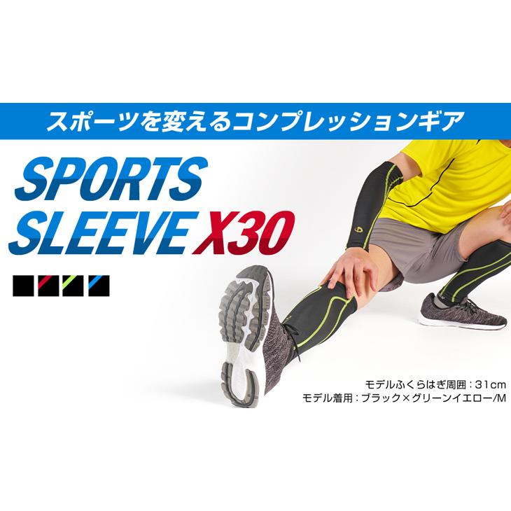 Phiten（ファイテン） スポーツスリーブX30 足用(2枚入) 【公式