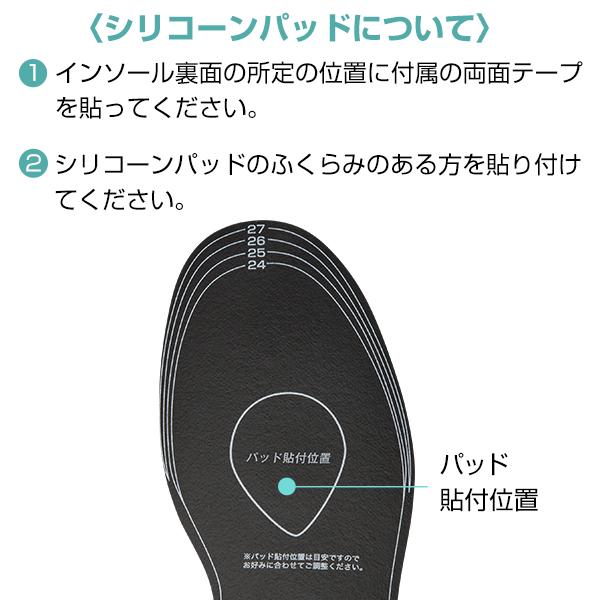 Phiten ファイテン インソール 中足骨サポートタイプ メタックス Phiten ファイテン インソール 中足骨サポートタイプ メタックス