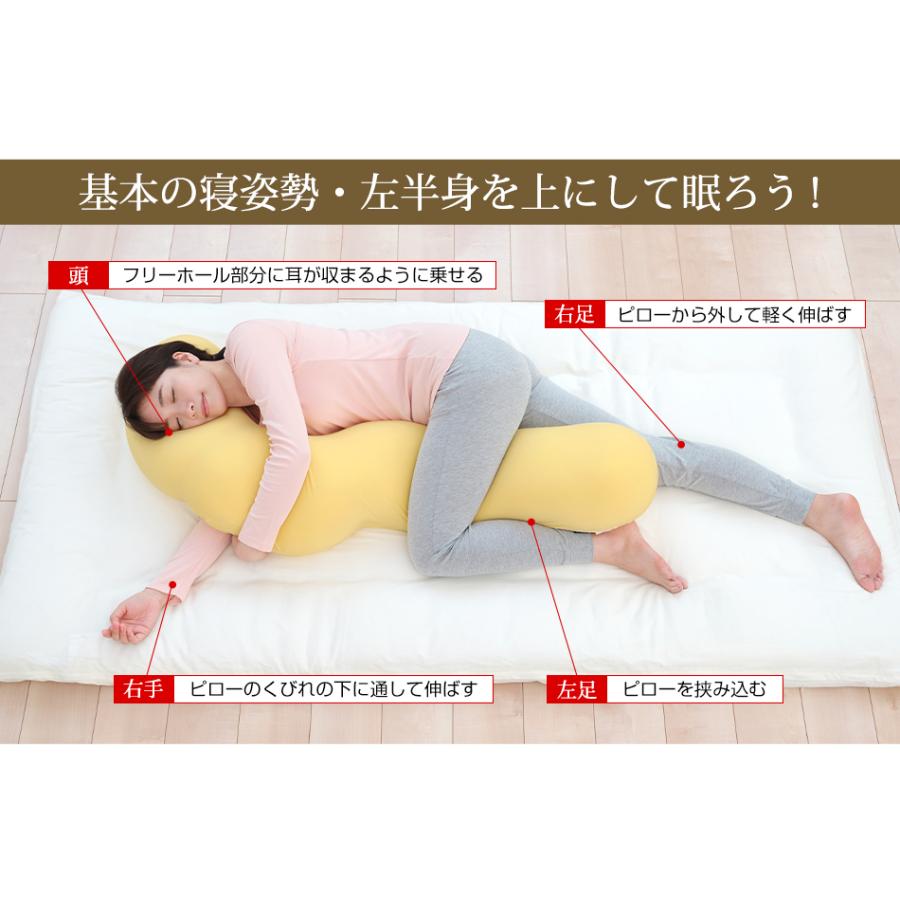 Phiten ファイテン 星のやすらぎ 療法士ボディピロー 寝具 抱き Phiten ファイテン 星のやすらぎ 療法士ボディピロー 寝具 抱き