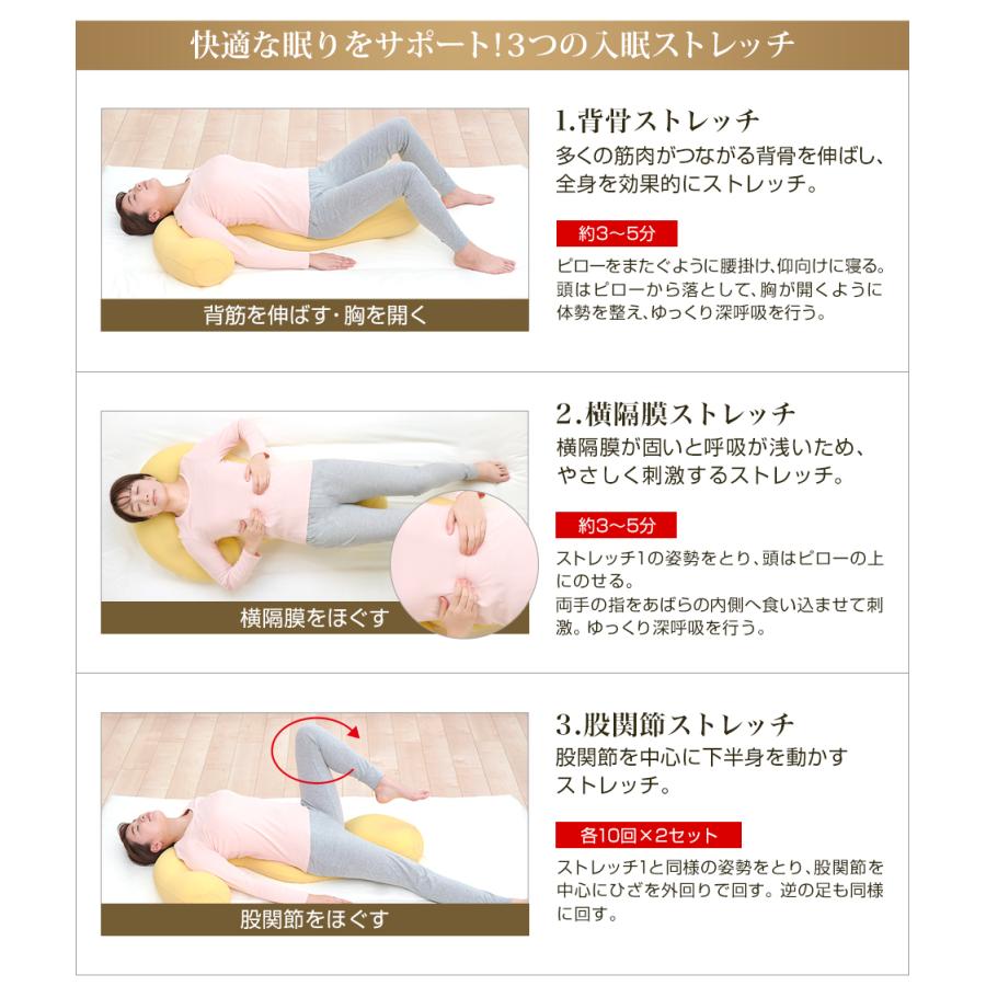 Phiten ファイテン 星のやすらぎ 療法士ボディピロー 寝具 抱き Phiten ファイテン 星のやすらぎ 療法士ボディピロー 寝具 抱き