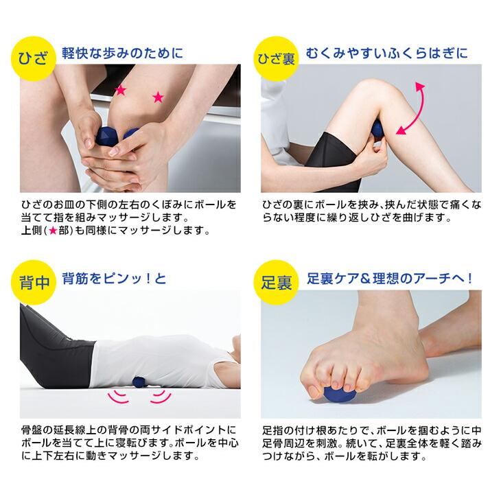 Phiten（ファイテン） メタックスボール(2個入)【公式】マッサージ