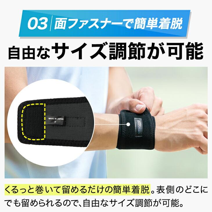 Phiten（ファイテン） RAKUWAバンド(2枚入)【公式】phiten メタックス