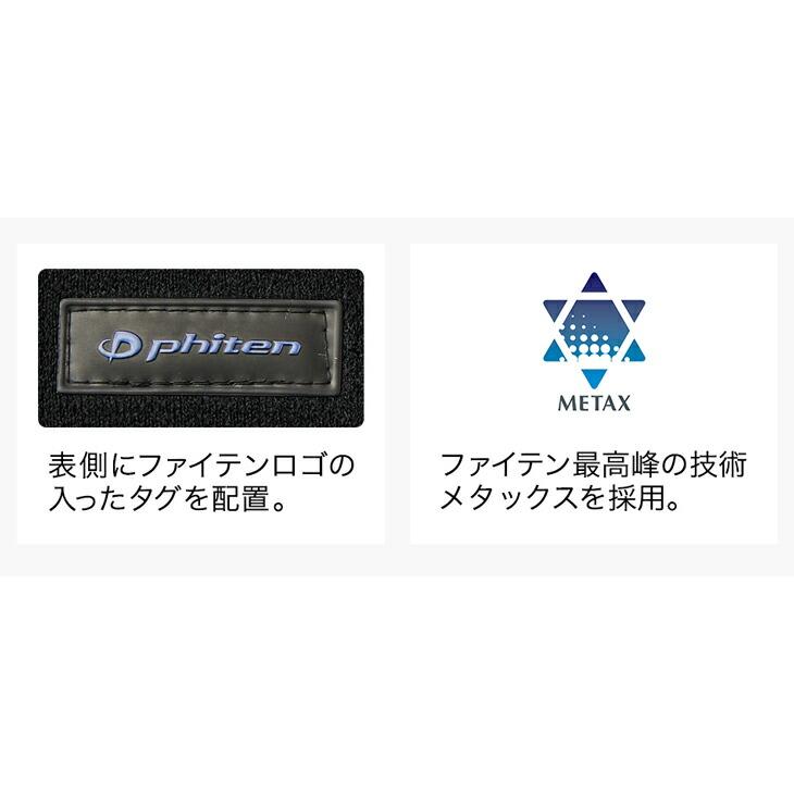 Phiten（ファイテン） RAKUWAバンド(2枚入)【公式】phiten メタックス