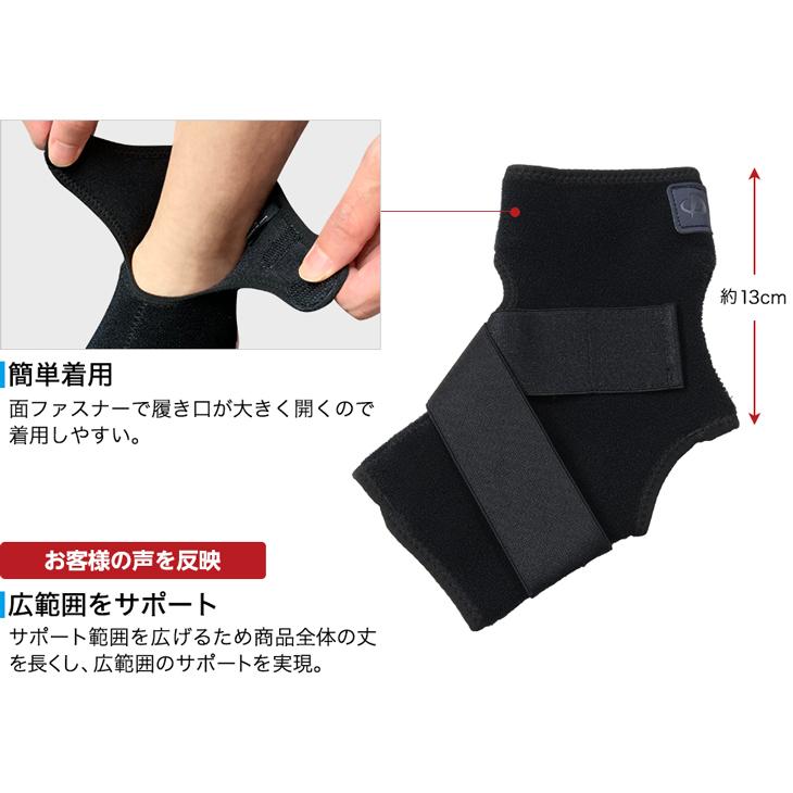 Phiten ファイテンサポーター メタックス 足首用ハードタイプ Phiten ファイテンサポーター メタックス 足首用ハードタイプ
