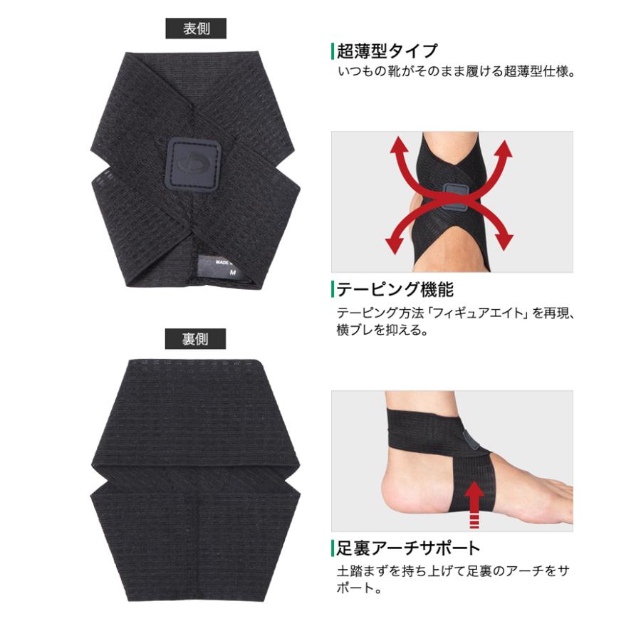 Phiten ファイテンサポーター メタックス 足首用ソフトタイプ Phiten ファイテンサポーター メタックス 足首用ソフトタイプ