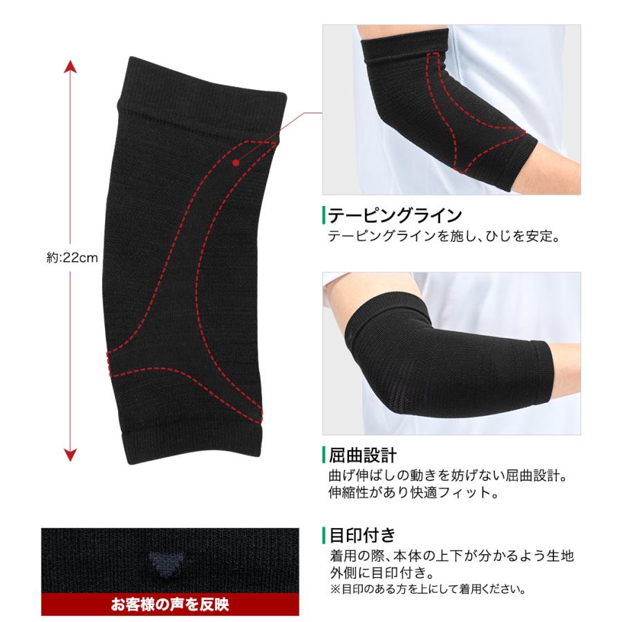 Phiten（ファイテン） ファイテンサポーター メタックス ひじ用ソフト