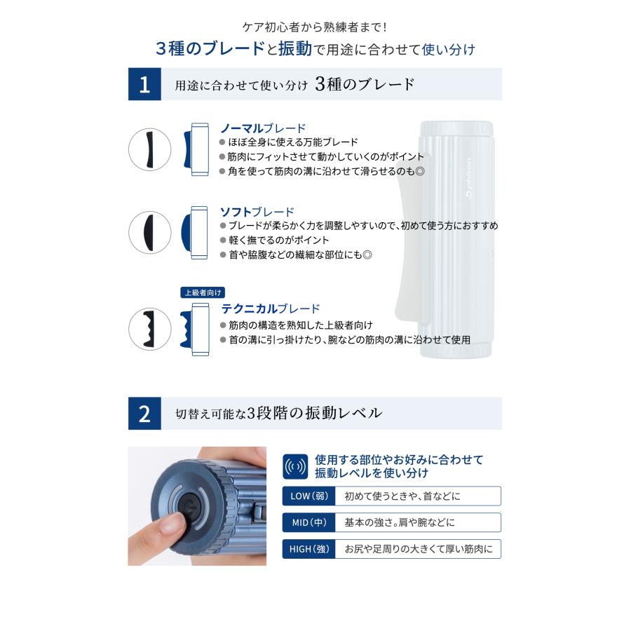 Phiten（ファイテン） 筋膜スクレイパー【公式】phiten 筋膜
