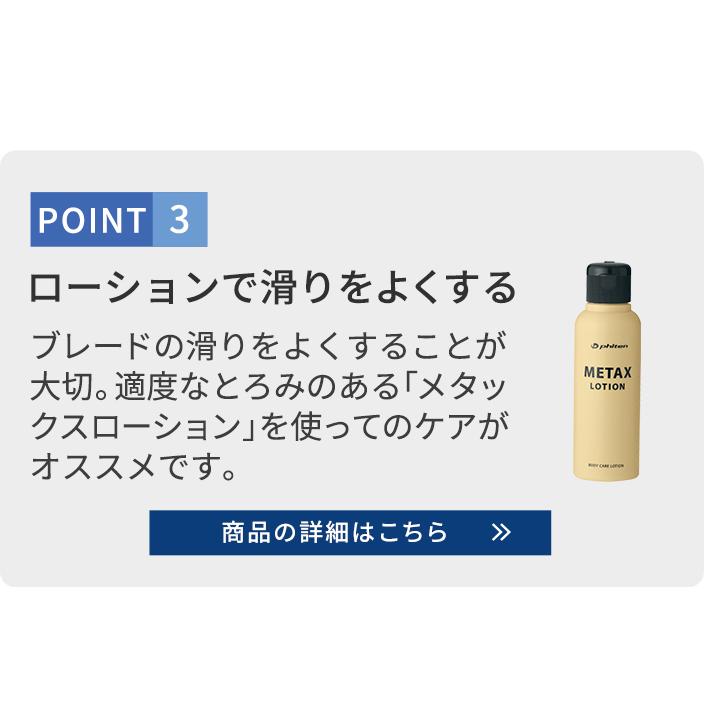 Phiten（ファイテン） 筋膜スクレイパー【公式】phiten 筋膜