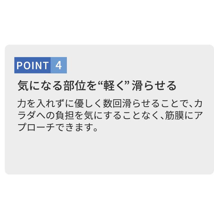 Phiten（ファイテン） 筋膜スクレイパー【公式】phiten 筋膜