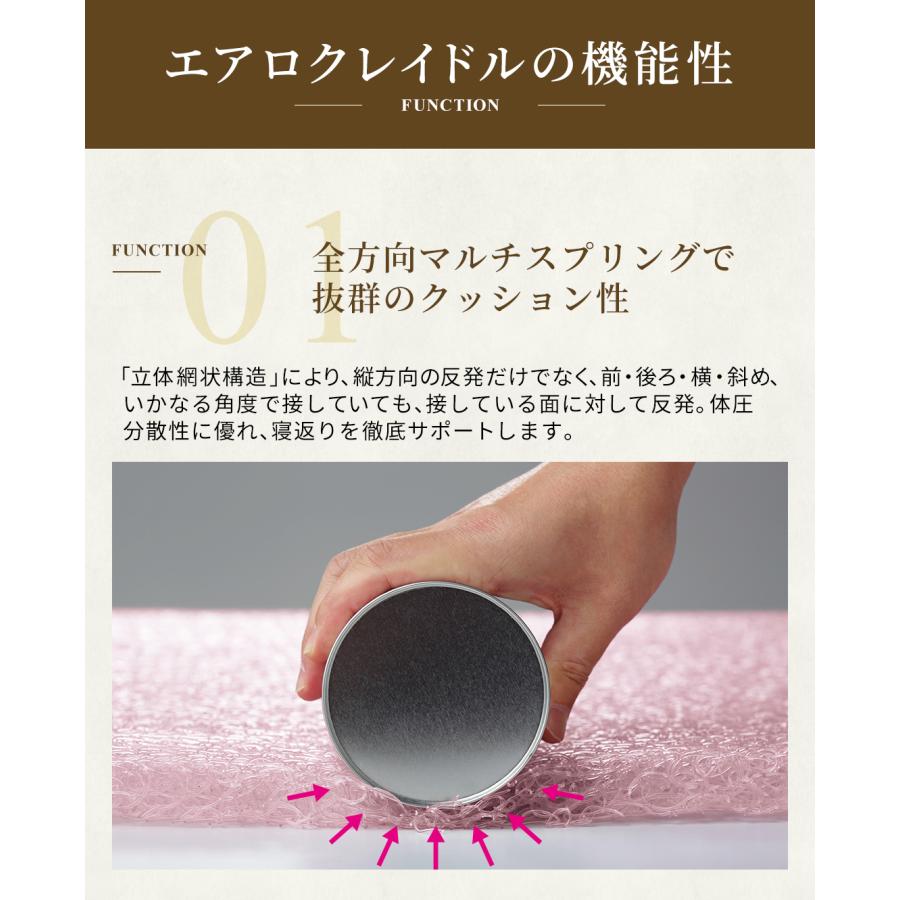 Phiten ファイテン 星のやすらぎ エアロクレイドル (シングル Phiten ファイテン 星のやすらぎ エアロクレイドル (シングル