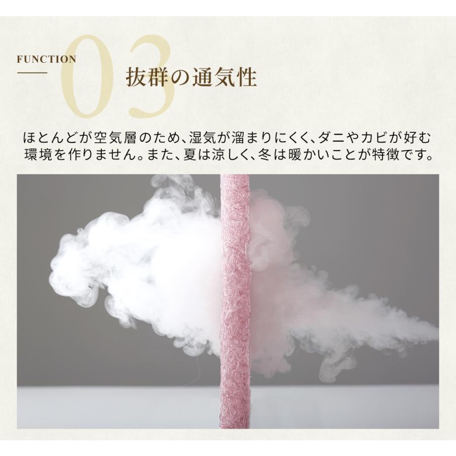Phiten ファイテン 星のやすらぎ エアロクレイドル (シングル Phiten ファイテン 星のやすらぎ エアロクレイドル (シングル